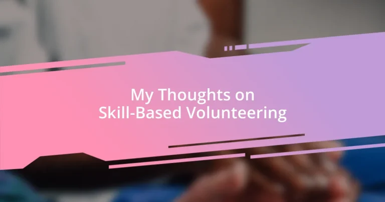 My Thoughts on Skill-Based Volunteering