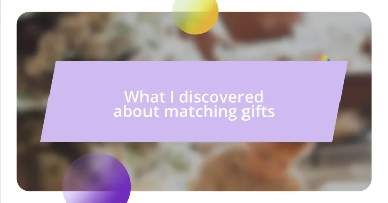 What I discovered about matching gifts